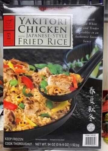 Ajinomoto Yakitori Chicken with Japanese-Style Fried Rice - 206 g