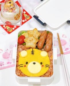 Baby Tiger Omurice Bento