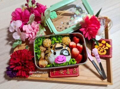 Cow with tiger head bento
